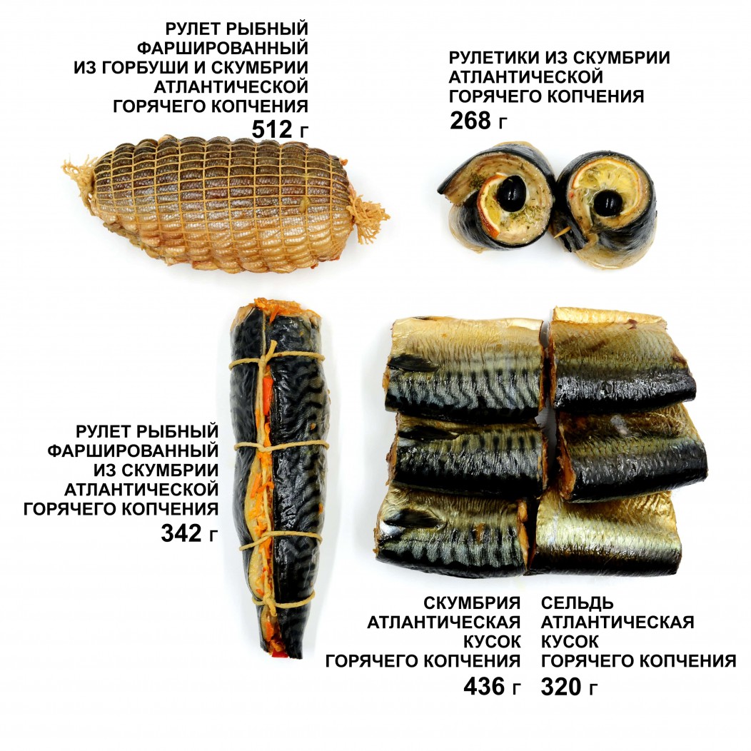 Рулет горбуша скумбрия горячего копчения